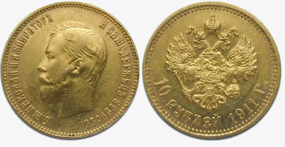10 rubli 1897_1911 [7,74g czystego Au, 900/100]